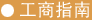 gongshang.gif