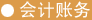 kuaiji.gif
